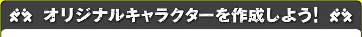 IWiLN^[쐬悤I