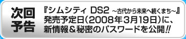 リンク 第2回へ