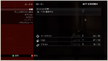 経験値