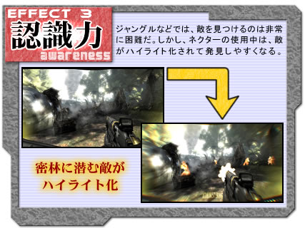 認識力