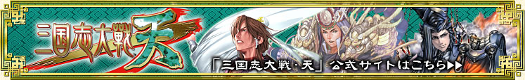 公式サイトはこちら