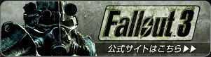 公式サイトはこちら