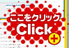 画像を拡大