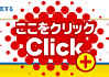 画像を拡大