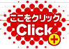 画像を拡大