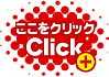 画像を拡大