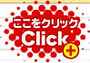 画像を拡大