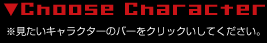 Choose Character