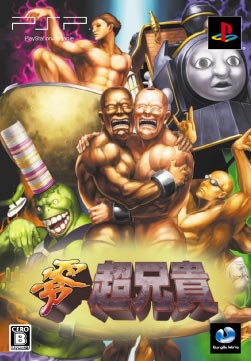 零・超兄貴/ ファミ通.com