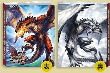 カードファイル ＜空の王者 リオレウス＞　表・裏