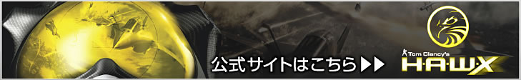 公式サイトはこちら