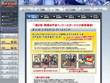 カードダスドットコム 公式サイト | 商品情報 - ネット