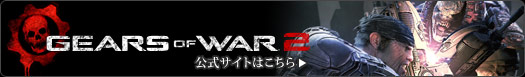 公式サイトへ