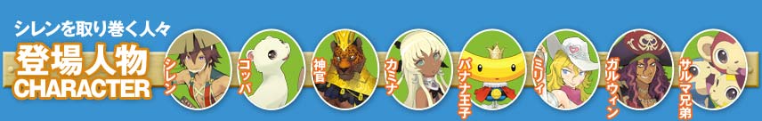 V芪lX ol CHARACTER