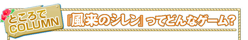 Ƃcolumn w̃VxĂǂȃQ[H