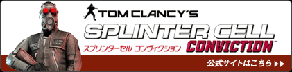 公式サイトはこちら