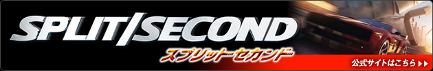 公式サイトはこちら