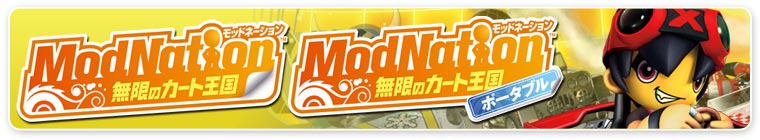 公式サイトはこちら