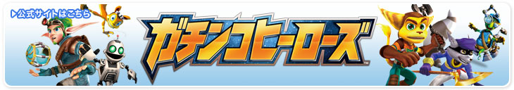 公式サイトはこちら