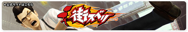 公式サイトはこちら