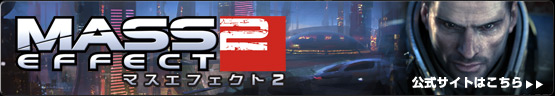 公式サイトはこちら