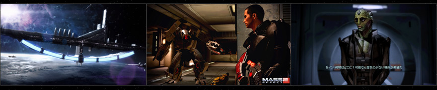 Mass Effect 2/ファミ通.comスペシャル企画