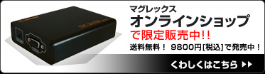 公式サイトはこちら