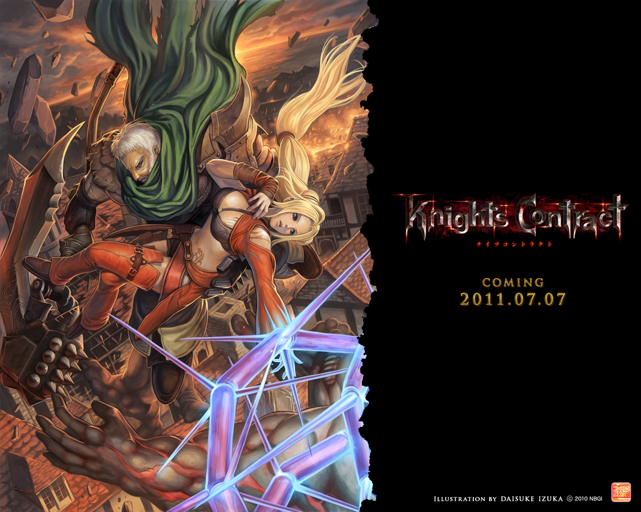 Knights Contract ナイツコントラクト ファミ通 Com