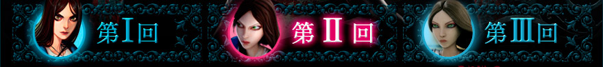 第2回