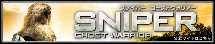 公式サイトはこちら