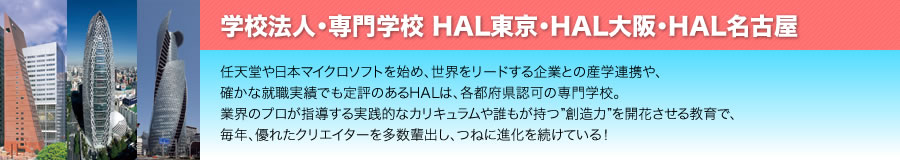 夏を有意義に過ごそう スクールでゲームクリエイター体験 ファミ通 Com