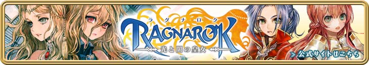 公式サイトはこちら