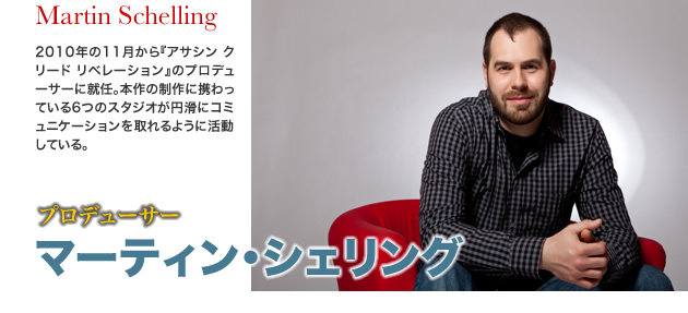 ラファエル・ラコステ
