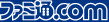ファミ通.com