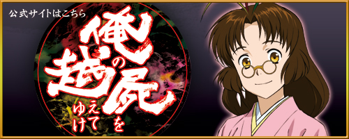 公式サイトはこちら
