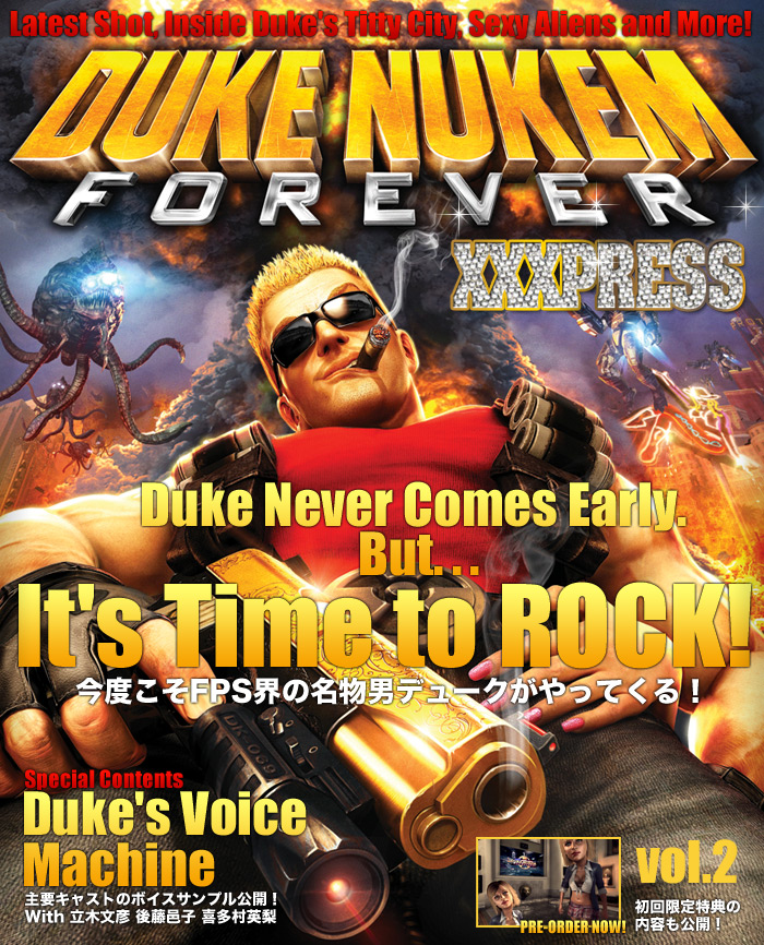 Duke Nukem Forever デューク ニューケム フォーエバー ファミ通 Com