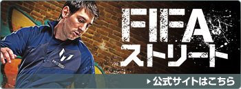 公式サイトはこちら