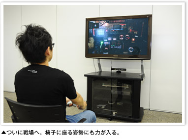 6畳間でKinectを遊ぶ方法を考察