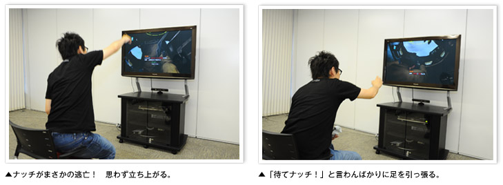 6畳間でKinectを遊ぶ方法を考察