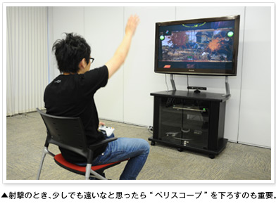 6畳間でKinectを遊ぶ方法を考察