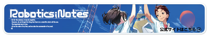 公式サイトはこちら
