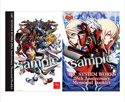 ARC SYSTEM WORKS 25th Anniversary Memorial Booklet