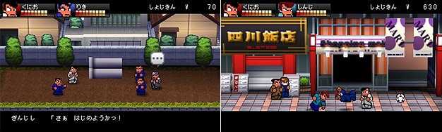 りき、しんじ、みすずとの共闘
