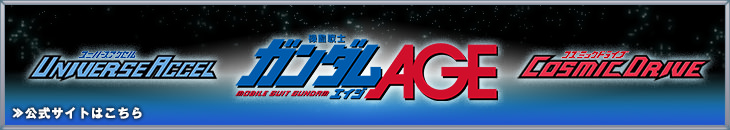 公式サイトはこちら