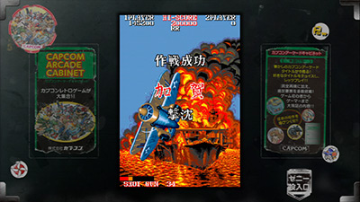 システム説明