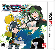 3DS デジモンワールド　Re:Digitize Decode