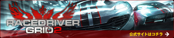 公式サイトはこちら