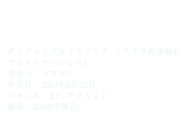 データ画像