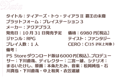 DATA
