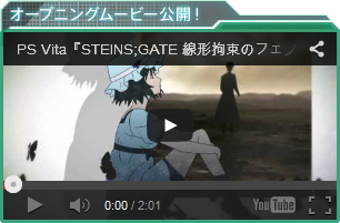 オープニングムービー公開！